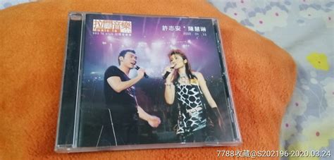 许志安×陈慧琳903idclub拉阔音乐hk版cd音乐cd唱片收藏拍卖铺【7788收藏收藏热线】