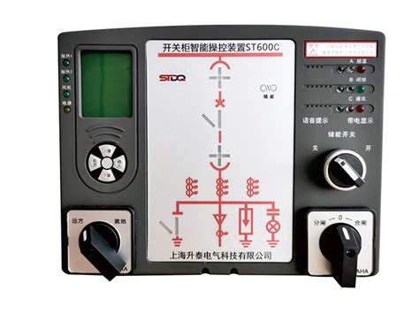 开关柜智能操控装置 上海升泰电气科技有限公司