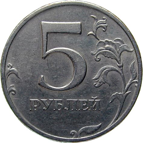 russian ruble png isolated picture png mart