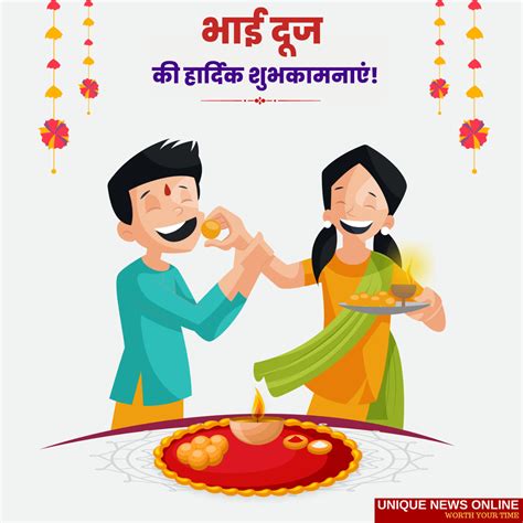 Happy Bhai Dooj 2022 Best Hindi Greetings HD Images Wishes Messages