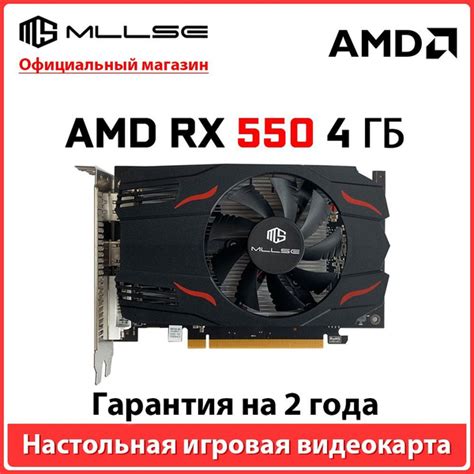 Mllse Radeon Rx Gddr