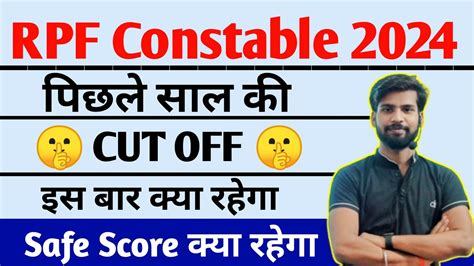 Rpf Safe Score Rpf Constable Safe Score Rpf Previous Year