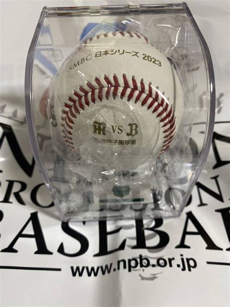 【未使用】2023年日本シリーズ 阪神タイガース 公式球未開封 甲子園球場の落札情報詳細 ヤフオク落札価格検索 オークフリー