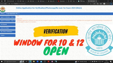 Verification Revaluation Window For CBSE Class 10 And 12 Open Now