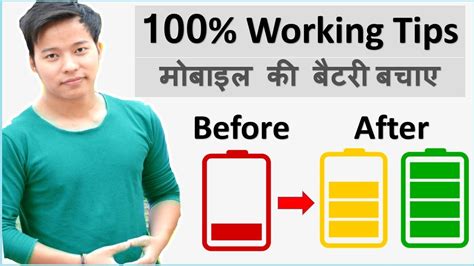 3 Most Important Settings To Save Battery On Android Mobile 🔥 Mobile Ki Battery Life Kaise