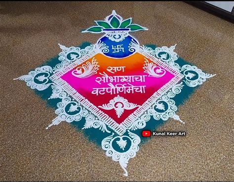 Beautiful Sanskar Bharti Rangoli Designs From Famous Artists Artofit