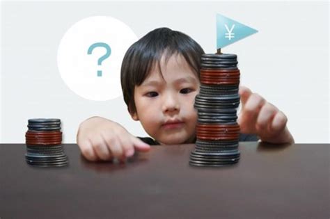 【教育】お小遣いはいつから、どうやって渡す？子どものためのお金教育とは ベビーシッターのマミーズサービス