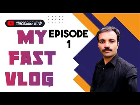 My Fast Vlog 2023 Mera Pehla Vlog 2023 Chota Sa Vlog Hai Lazmi Dekhna