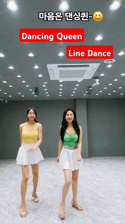 댄싱퀸 라인댄스 Dancing Queen Linedance댄싱퀸라인댄스danceshortsdancingqueenabba