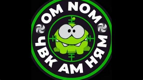 ЧВК "Ам-Ням" - YouTube