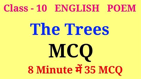 The Trees Class 10 Mcq Class 10 English Poem The Trees Mcq Mcq Of The Trees Class 10 Youtube