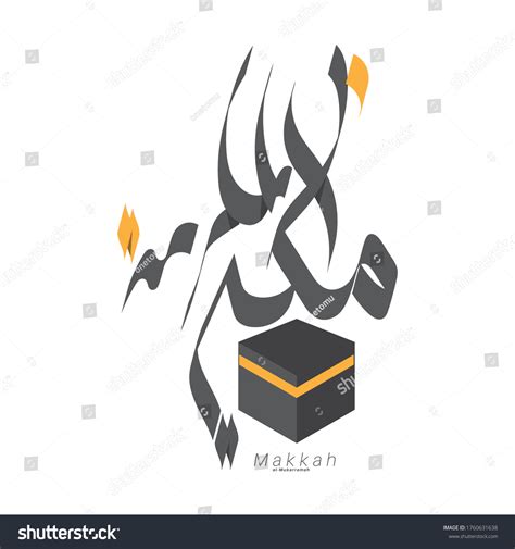 Makkah Written Arabic Calligraphy Vector Design Stock Vector (Royalty ...