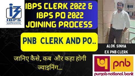 Ibps Clerk And Po Joining Process Pnb Joining Process