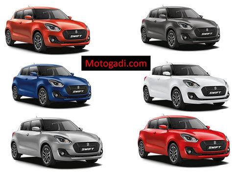 Maruti Swift colours in 2020 | Swift colours, Suzuki swift, New suzuki ...