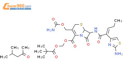 Thia Azabicyclo Oct Ene Carboxylic Acid