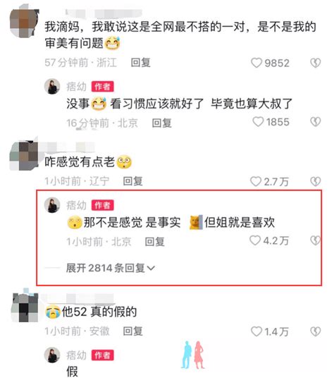 痞幼男友遭吐槽太老气，霸气回应“姐就是喜欢”，直言他本人很帅 Ev撲克官網