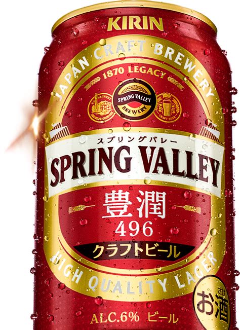 トビール キリン Spring Valley 豊潤 496 500ml缶 ×48本 なんでも酒やカクヤス 通販 Paypayモール のクラフト