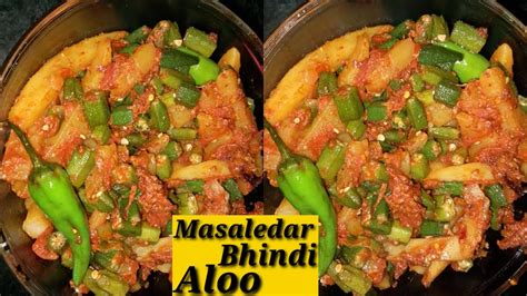 Masaledar Bhindi Aloo Ki Sabzi Recipe By Amna Spice House Bhindi Fry