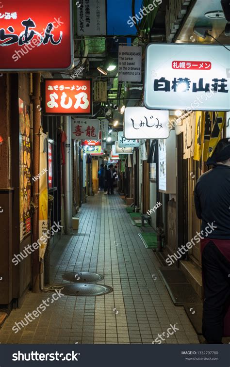 Sapporocity Hokkaido Japan Jan Famous Ramen Stock Photo 1332797780 ...