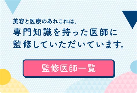 【医師監修】汗をかかない方法ってあるの？！まずは仕組みを解説 はじめての美容医療 ジェイメック