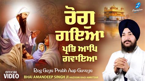 New Shabad Gurbani Kirtan New Shabad Kirtan Gurbani Latest