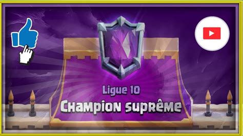 CHAMPION SUPRÊME sur CLASH ROYALE en 1 NUIT clashroyale YouTube