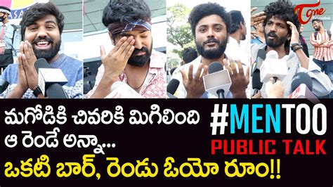 Men Too Public Talk From Prasads IMAX Naresh Agastya Men Too Telugu