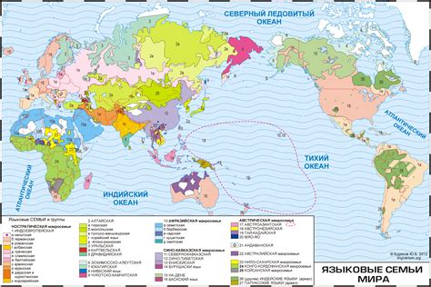 World Map Of Language Families By Yuri Koryakov 2012 R LinguisticMaps