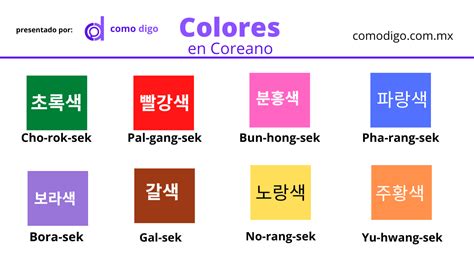 Colores En Coreano Video Incluido