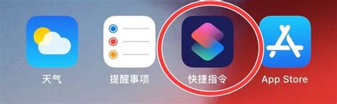 Iphone清理喇叭灰尘捷径资源 给你的iphone听筒喇叭灰尘清理！ Csdn博客