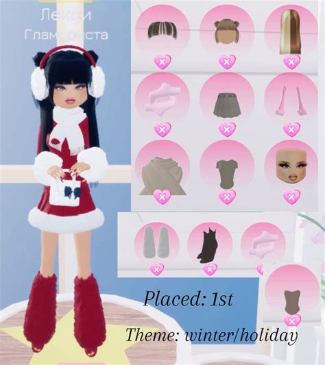 Dress To Impress Theme Winter Or Holiday Em