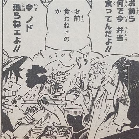 One Piece ブログ 六十六巻 第655話〝パンクハザード〟 漫画ワンピースが完結するまで色々書くブログ。