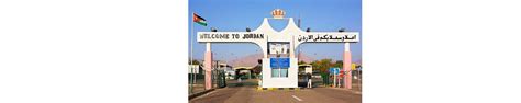 Saudi Arabia Jordan Border Crossing Heroes Of Adventure