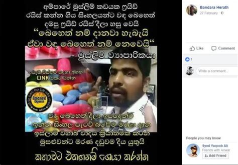 ශ්‍රී ලංකාවේ ජන සංයුතිය ගැන මේ කරුණු දැන සිටියාද Bbc News සිංහල