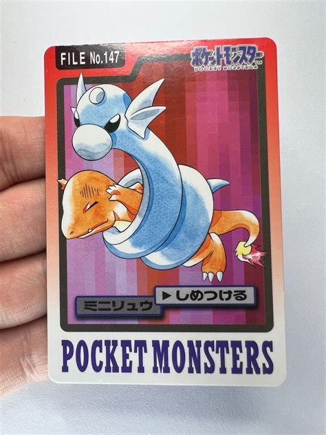 Dratini Charmander File Bandai Carddass Pokemon Pocket Monsters