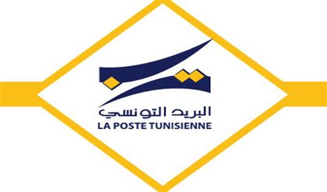 La Poste tunisienne édite deux timbres-poste en hommage à Mohamed Laroussil Métoui et Hédi Abidi ...