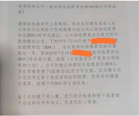 小米裁员风波背后的新零售压力小米裁员新零售新浪科技新浪网