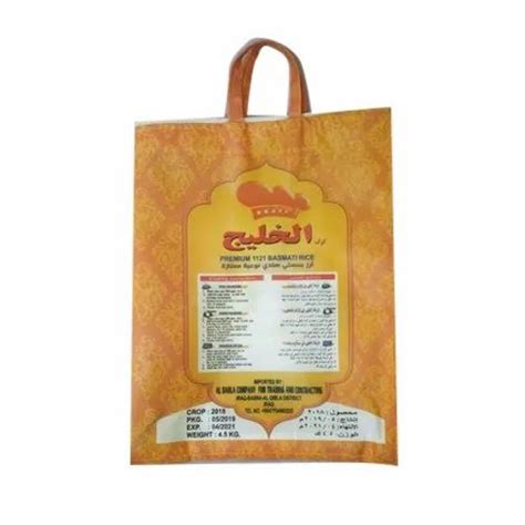 Loop Handle Printed Basmati Rice Non Woven Bag Capacity 4 5kg At ₹ 10