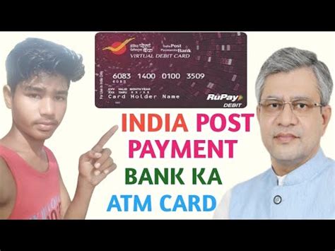 India Post Payment Bank Debit Card Ka Details Kaise Nikale Munna