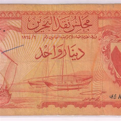 Bahrain - 1 dinar 1964 used currency note - KB Coins & Currencies