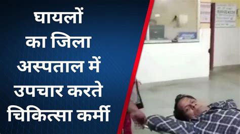 दौसा सड़क हादसों में दो व्यक्ति हुए घायल Video Dailymotion