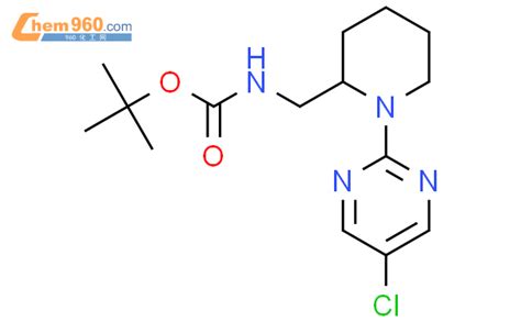 1420987 62 71 5 氯嘧啶 2 基哌啶 2 基甲基氨基甲酸叔丁酯cas号1420987 62 71 5 氯