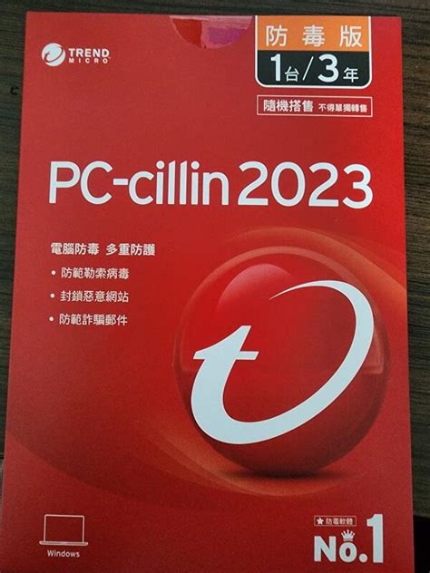 售趨勢科技 Pc Cillin 2023 防毒版 三年一台 隨機搭售版 露天市集 全台最大的網路購物市集