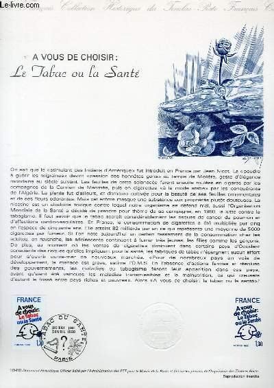 DOCUMENT PHILATELIQUE OFFICIEL N10 80 A VOUS DE CHOISIR LE TABAC