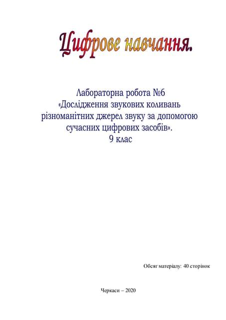 24.docx