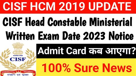 CISF HC MIN 2019 Update CISF Head Constable Min Written Exam