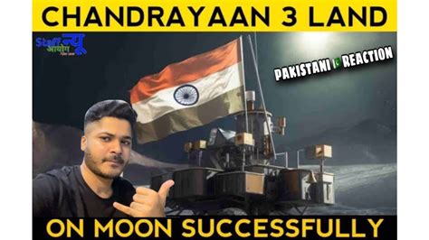 Pakistani Reaction On Chandrayaan Successful Landing On Moon