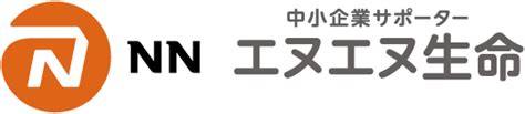 エヌエヌ生命の歴史 エヌエヌ生命保険 法人・中小企業向け保険