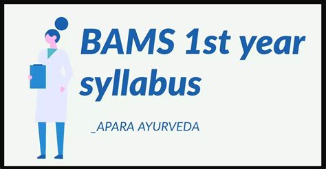 Bams 1st Year Syllebus Apara Ayurveda