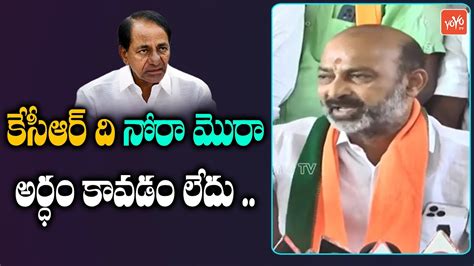 Bjp Bandi Sanjay Punches On Cm Kcr Telangana Politics Brs Party